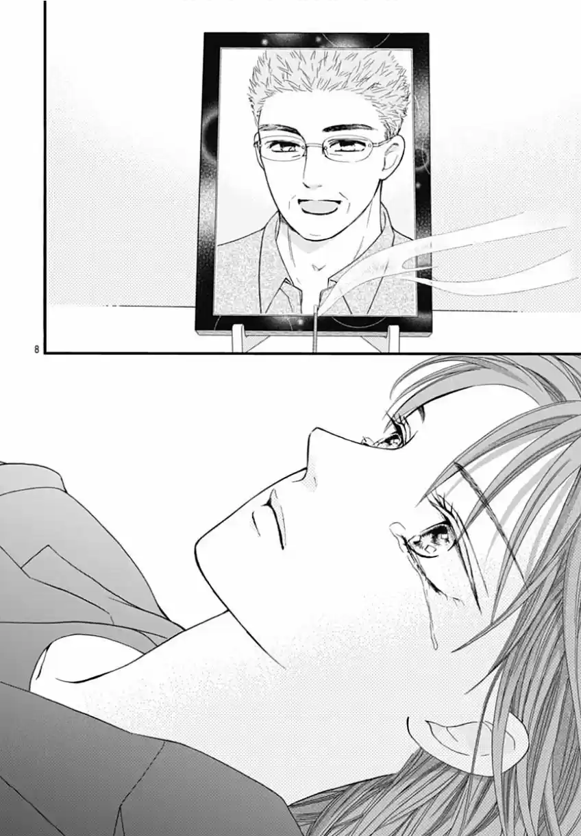 Otome Tsubaki Wa Warawanai - Capítulo 5 - Página 13 - LectorTMOo