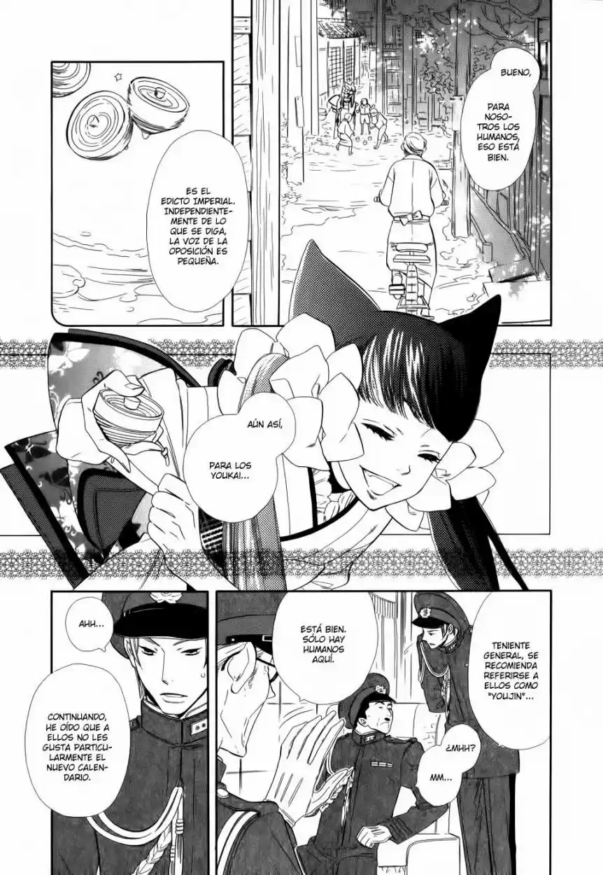 Otome Youkai Zakuro - Capítulo 1 - Página 13 - LectorTMOo