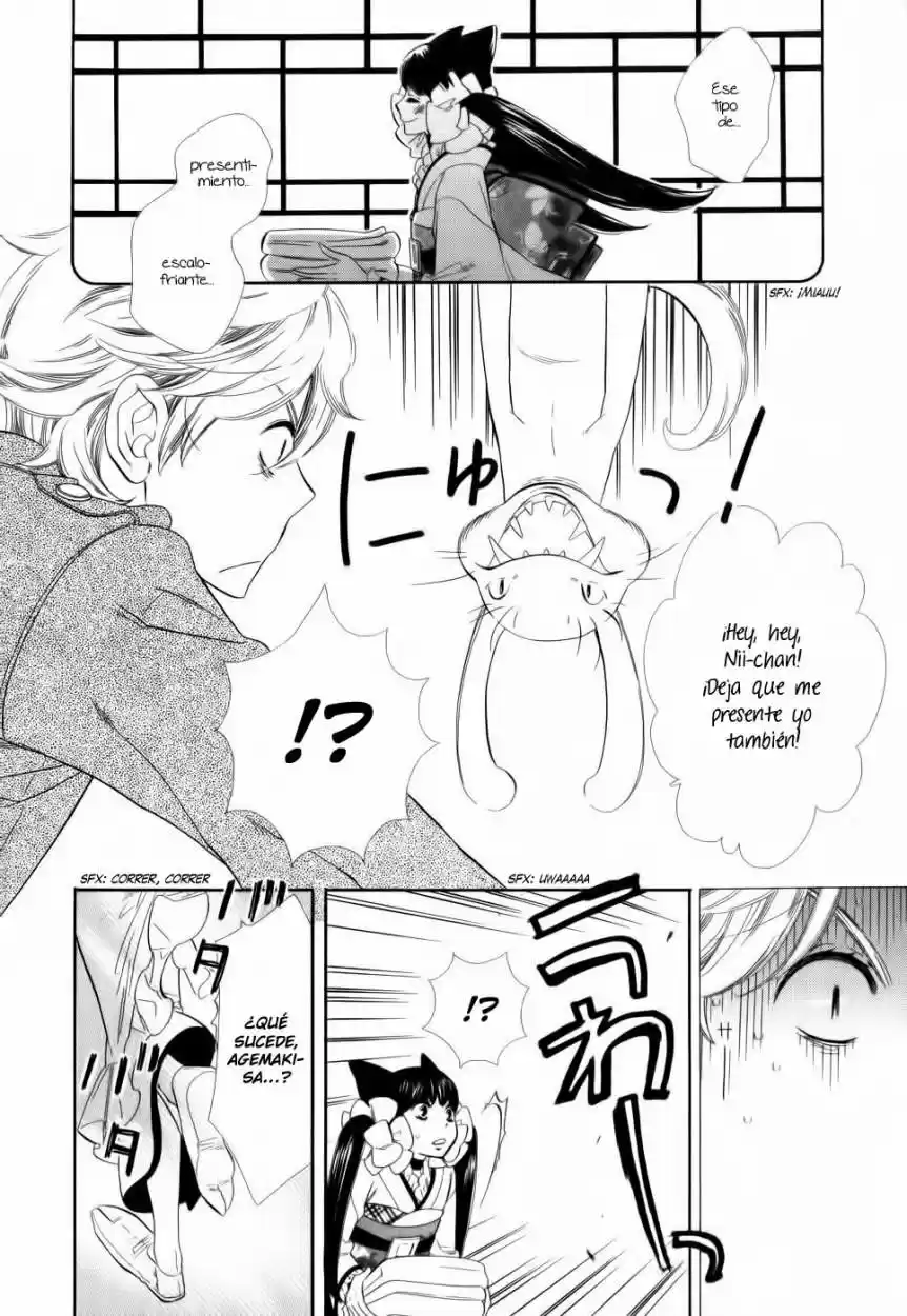 Otome Youkai Zakuro - Capítulo 1 - Página 24 - LectorTMOo