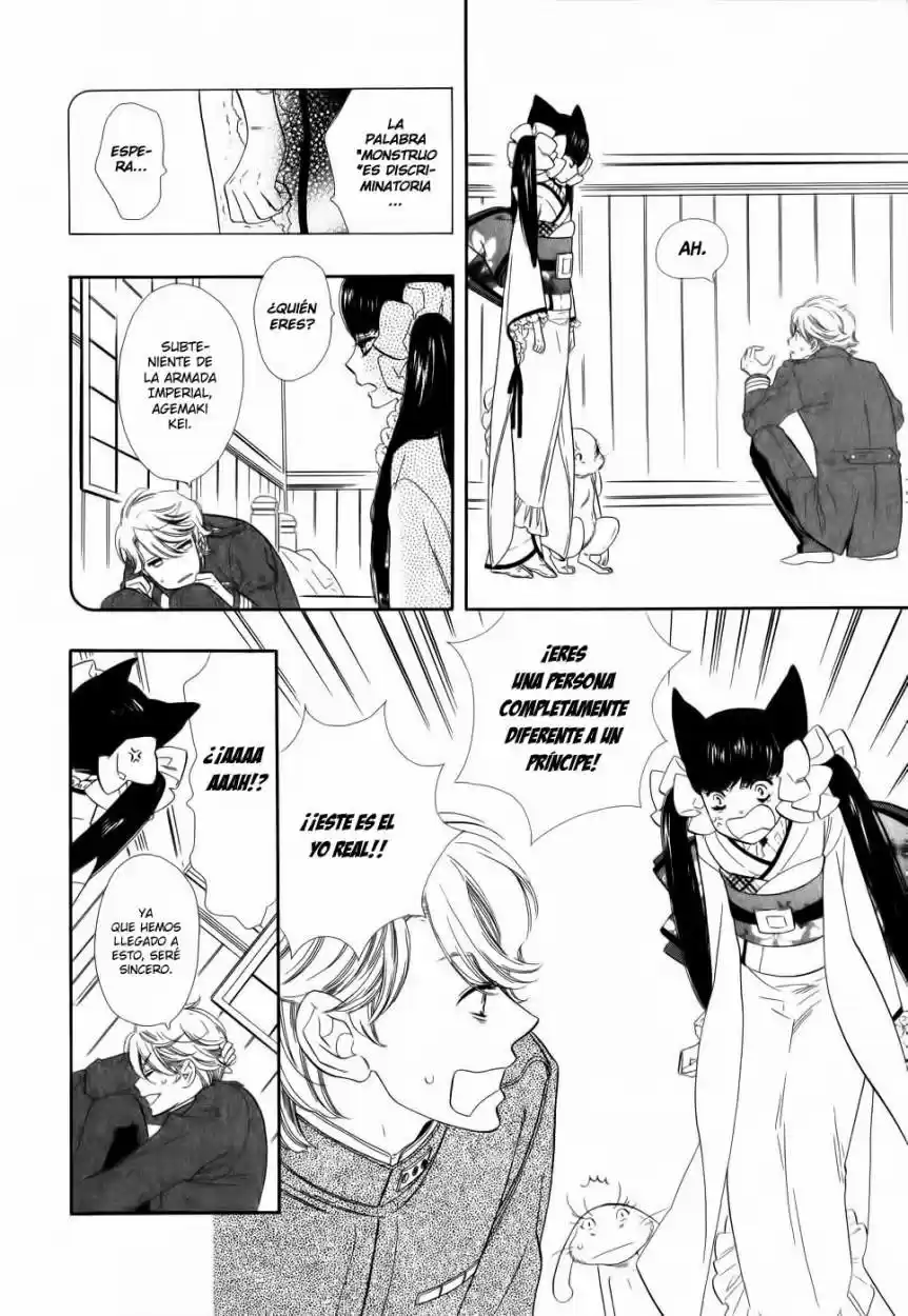Otome Youkai Zakuro - Capítulo 1 - Página 26 - LectorTMOo