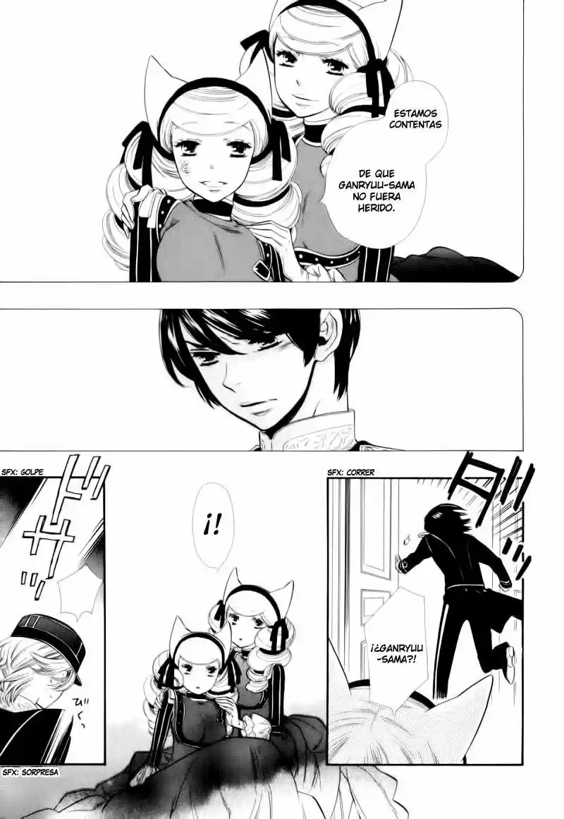 Otome Youkai Zakuro - Capítulo 10 - Página 21 - LectorTMOo