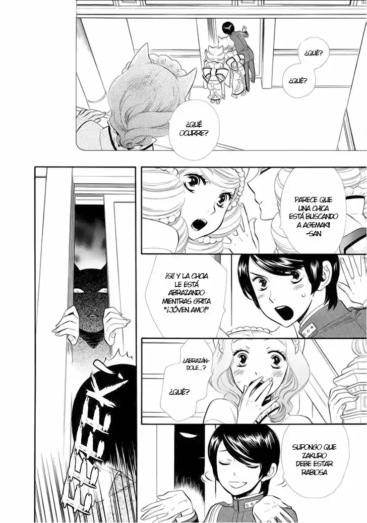 Otome Youkai Zakuro - Capítulo 13 - Página 5 - LectorTMOo