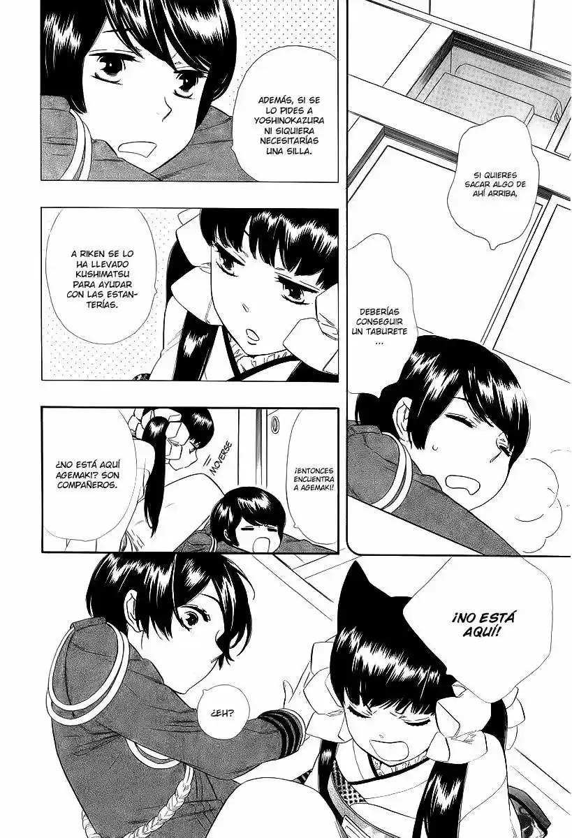 Otome Youkai Zakuro - Capítulo 15 - Página 12 - LectorTMOo