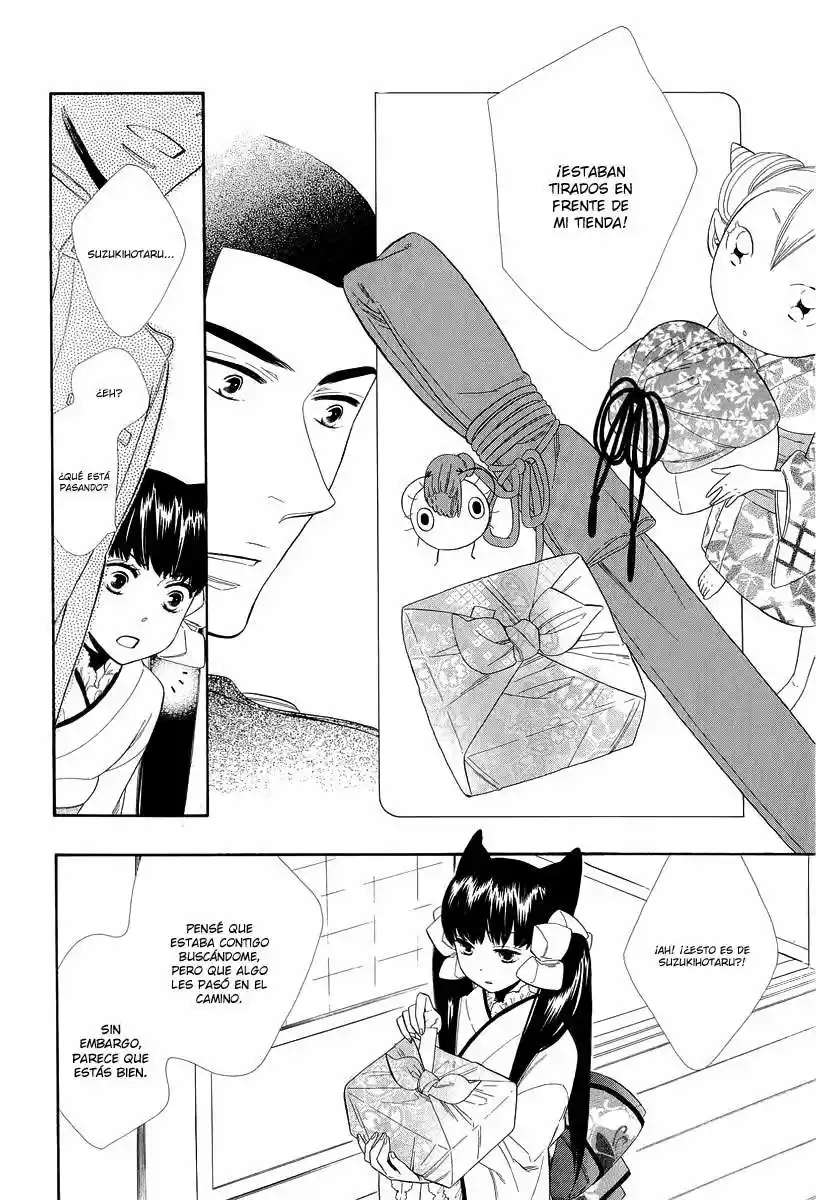 Otome Youkai Zakuro - Capítulo 16 - Página 7 - LectorTMOo