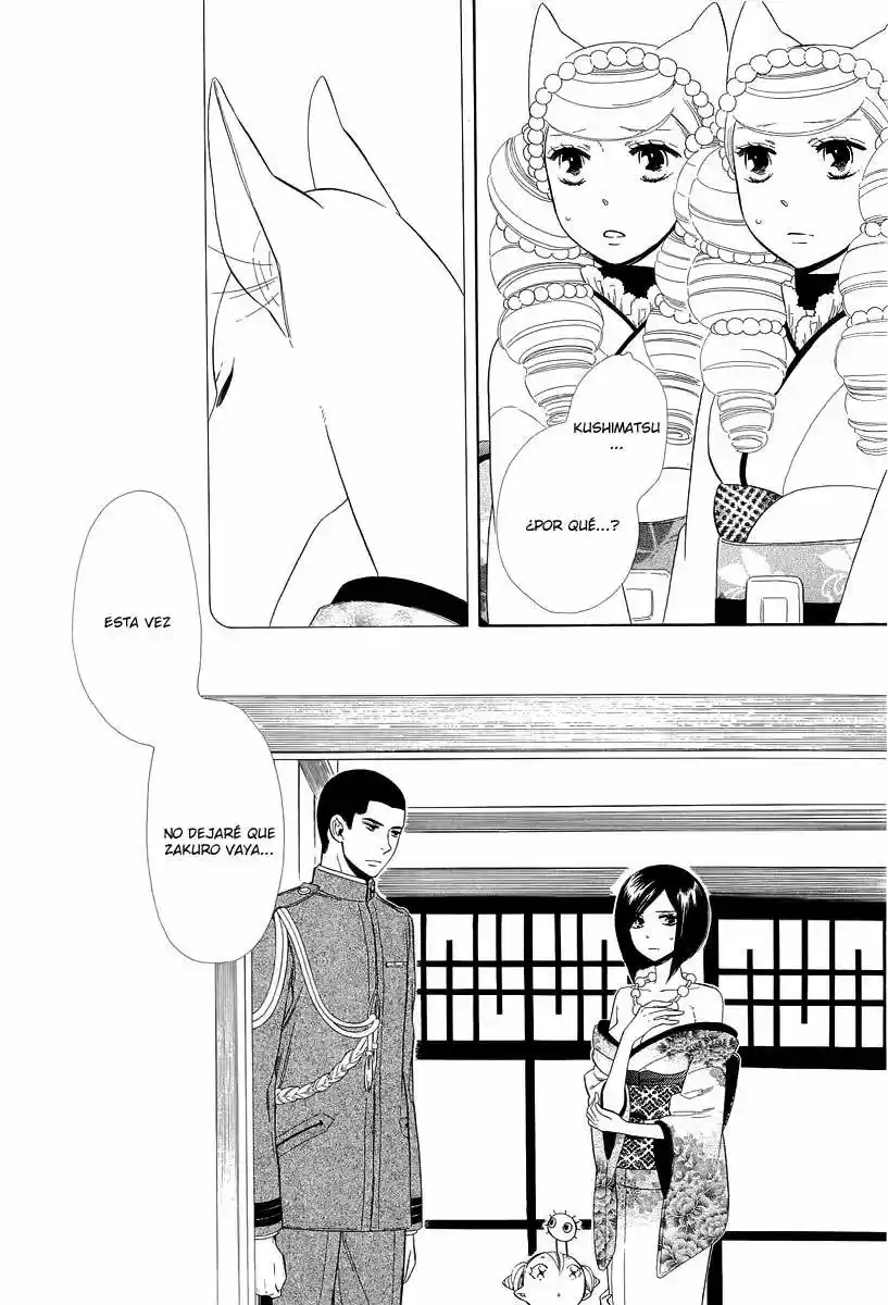 Otome Youkai Zakuro - Capítulo 16 - Página 20 - LectorTMOo