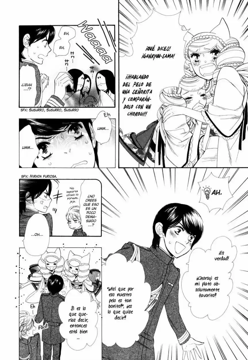 Otome Youkai Zakuro - Capítulo 2 - Página 17 - LectorTMOo