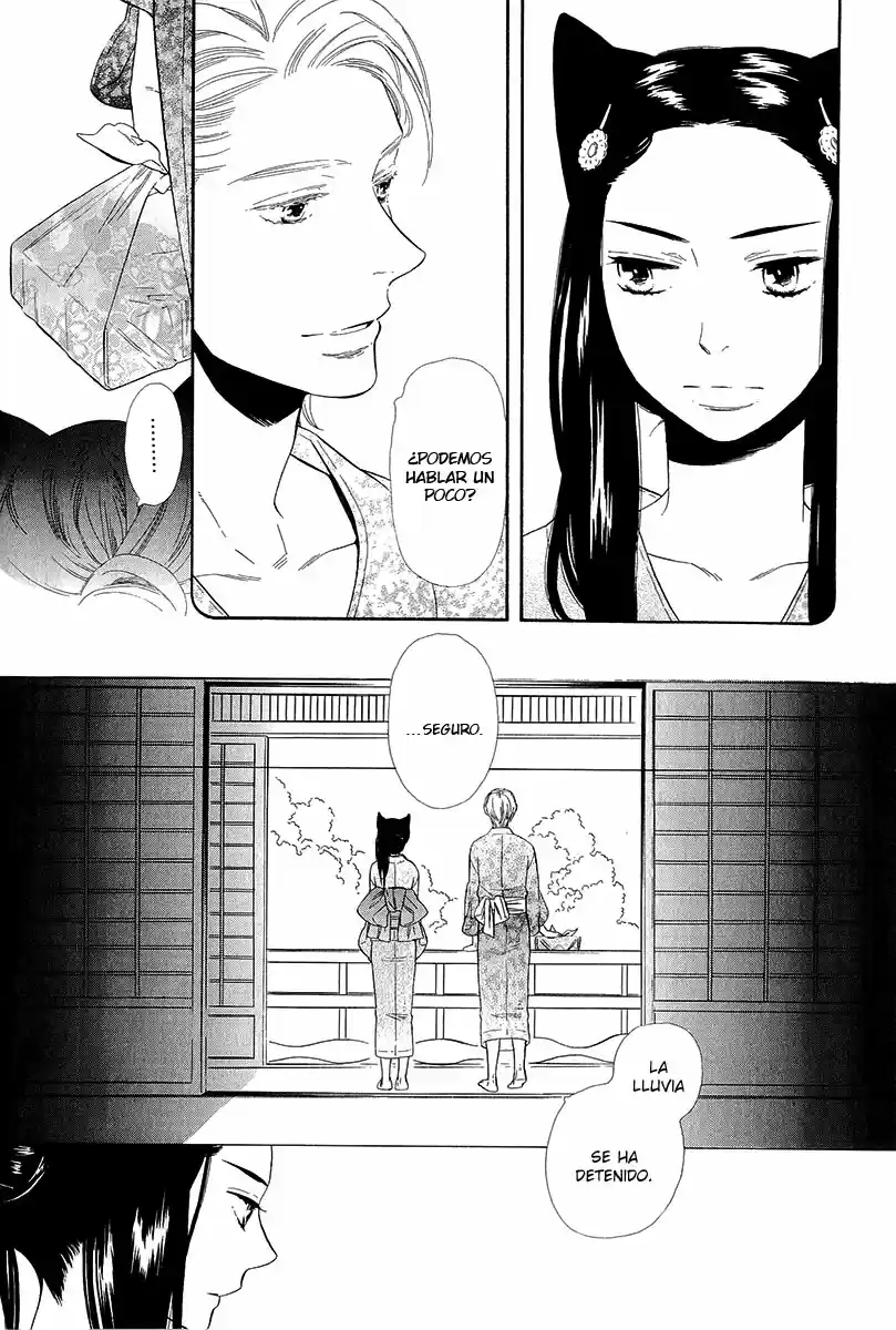 Otome Youkai Zakuro - Capítulo 20 - Página 5 - LectorTMOo