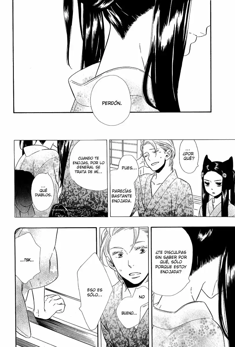 Otome Youkai Zakuro - Capítulo 20 - Página 6 - LectorTMOo