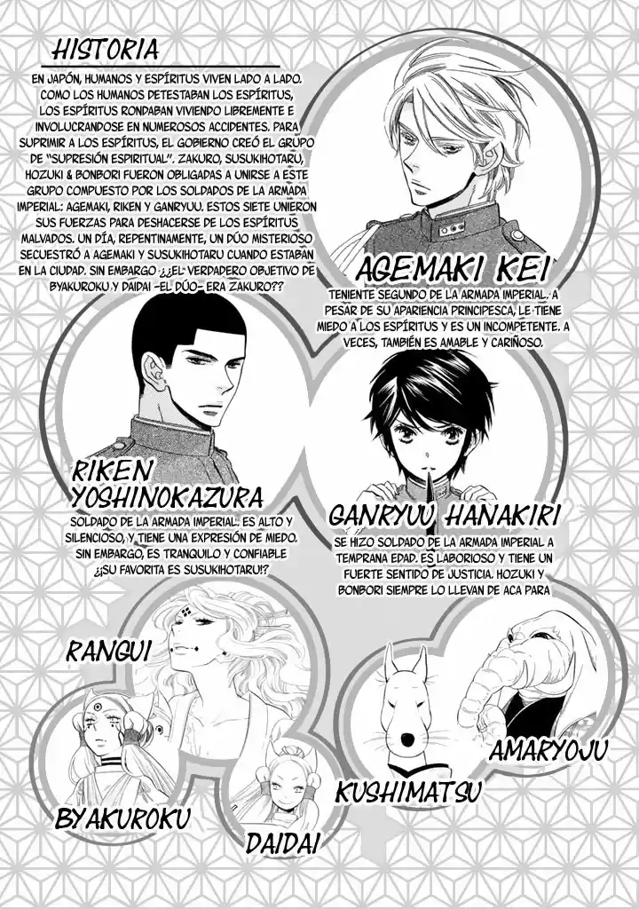 Otome Youkai Zakuro - Capítulo 22 - Página 7 - LectorTMOo