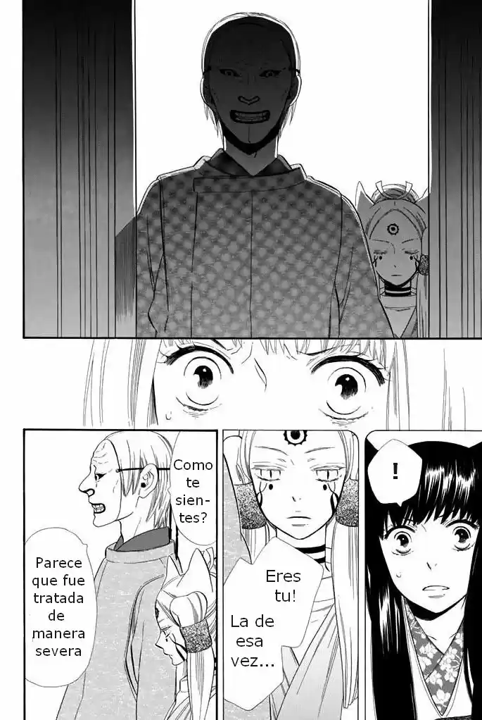 Otome Youkai Zakuro - Capítulo 27 - Página 21 - LectorTMOo