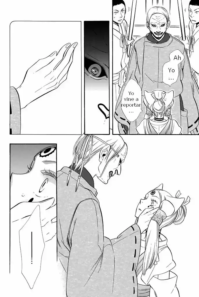 Otome Youkai Zakuro - Capítulo 28 - Página 19 - LectorTMOo