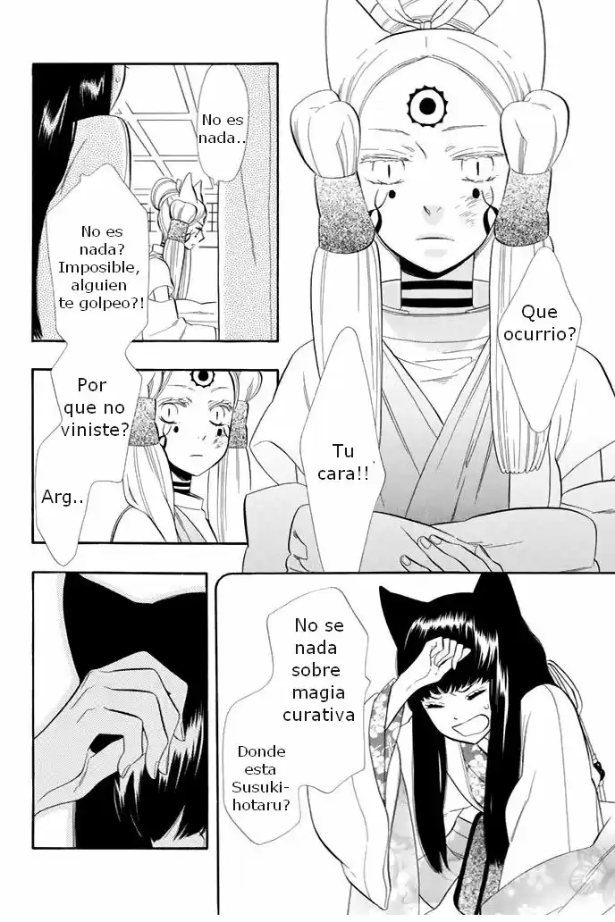 Otome Youkai Zakuro - Capítulo 29 - Página 7 - LectorTMOo
