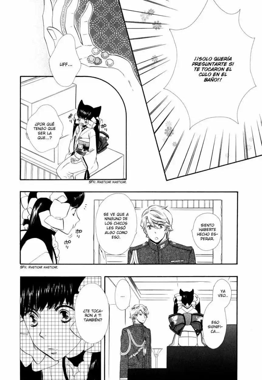 Otome Youkai Zakuro - Capítulo 3 - Página 12 - LectorTMOo