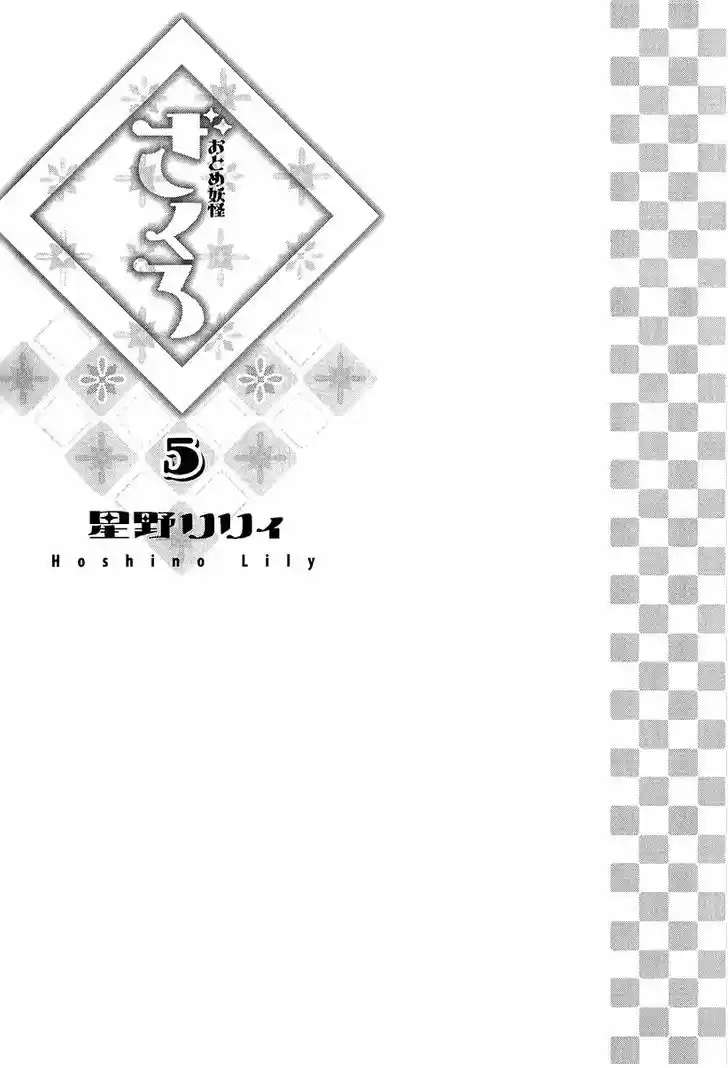 Otome Youkai Zakuro - Capítulo 30 - Página 6 - LectorTMOo