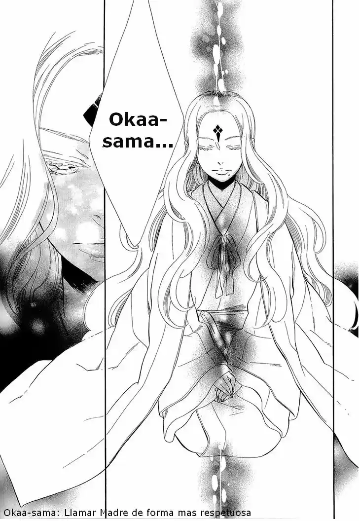 Otome Youkai Zakuro - Capítulo 30 - Página 23 - LectorTMOo