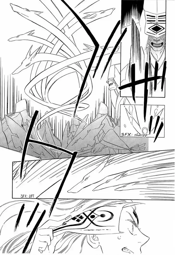 Otome Youkai Zakuro - Capítulo 33 - Página 11 - LectorTMOo