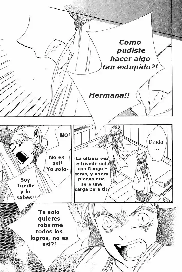 Otome Youkai Zakuro - Capítulo 35 - Página 20 - LectorTMOo