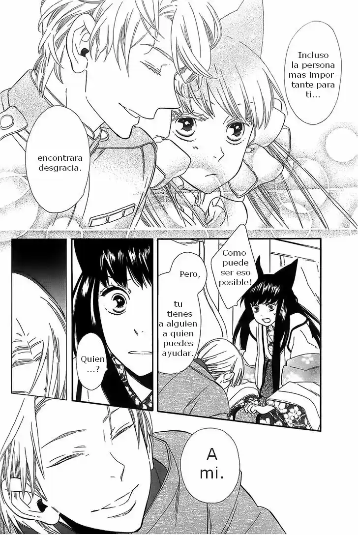 Otome Youkai Zakuro - Capítulo 38 - Página 11 - LectorTMOo