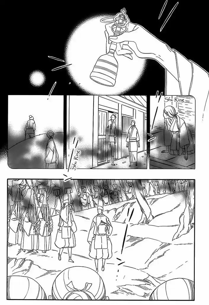 Otome Youkai Zakuro - Capítulo 38 - Página 21 - LectorTMOo