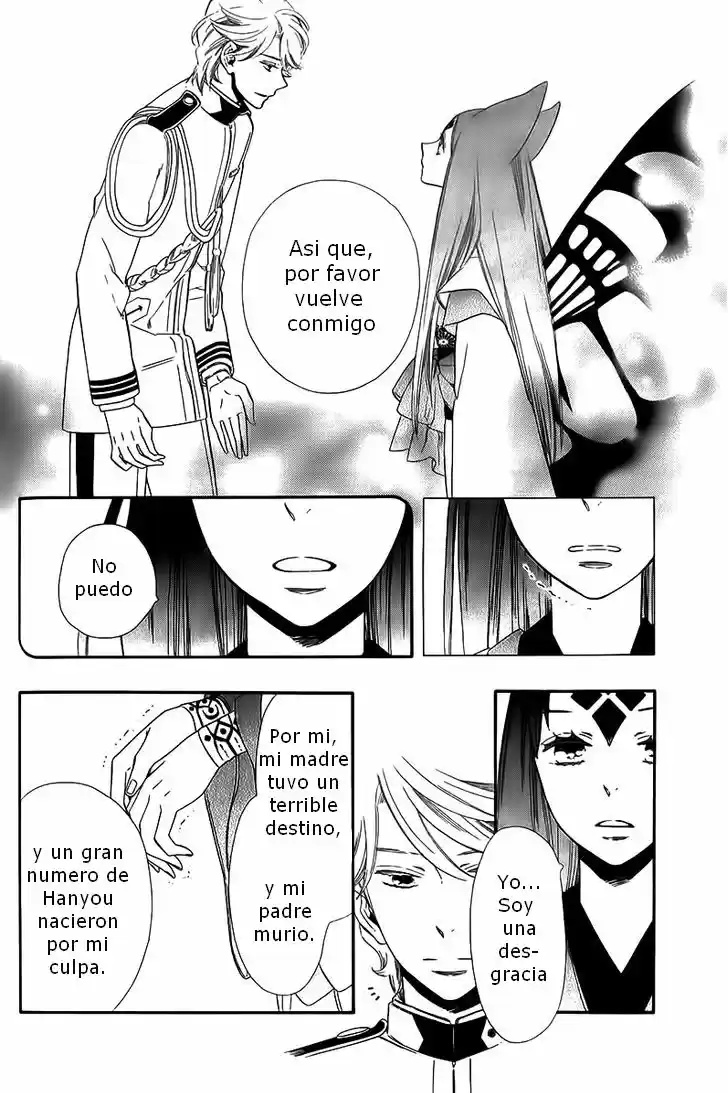 Otome Youkai Zakuro - Capítulo 40 - Página 11 - LectorTMOo
