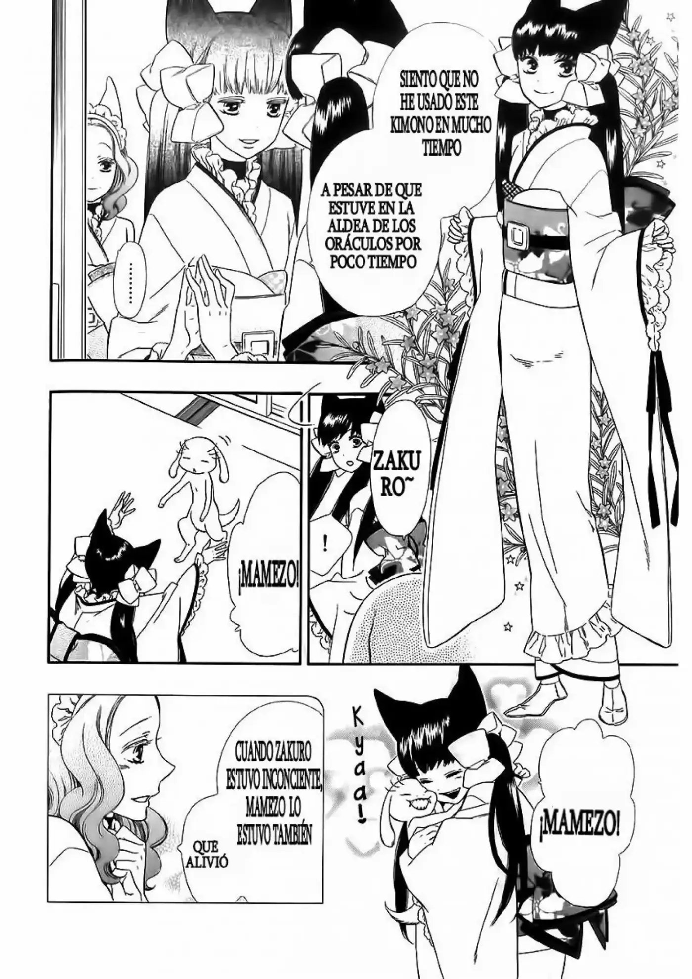 Otome Youkai Zakuro - Capítulo 42 - Página 13 - LectorTMOo