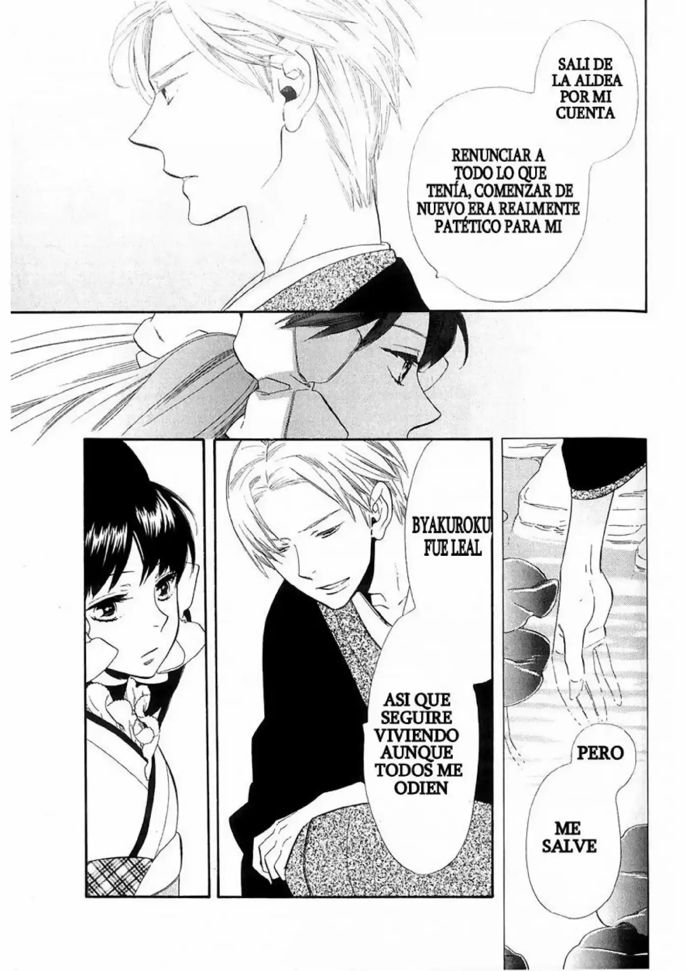 Otome Youkai Zakuro - Capítulo 43 - Página 6 - LectorTMOo