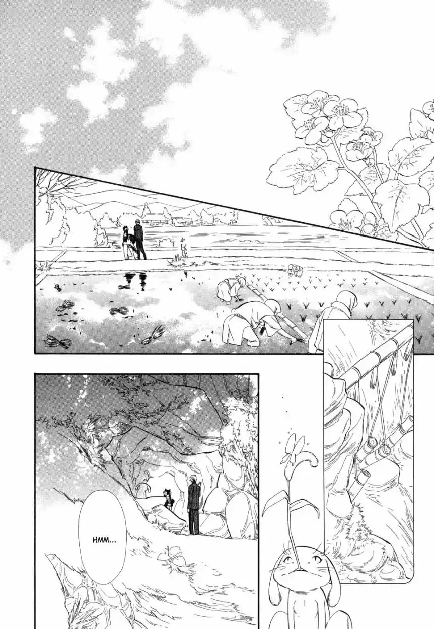 Otome Youkai Zakuro - Capítulo 5 - Página 6 - LectorTMOo
