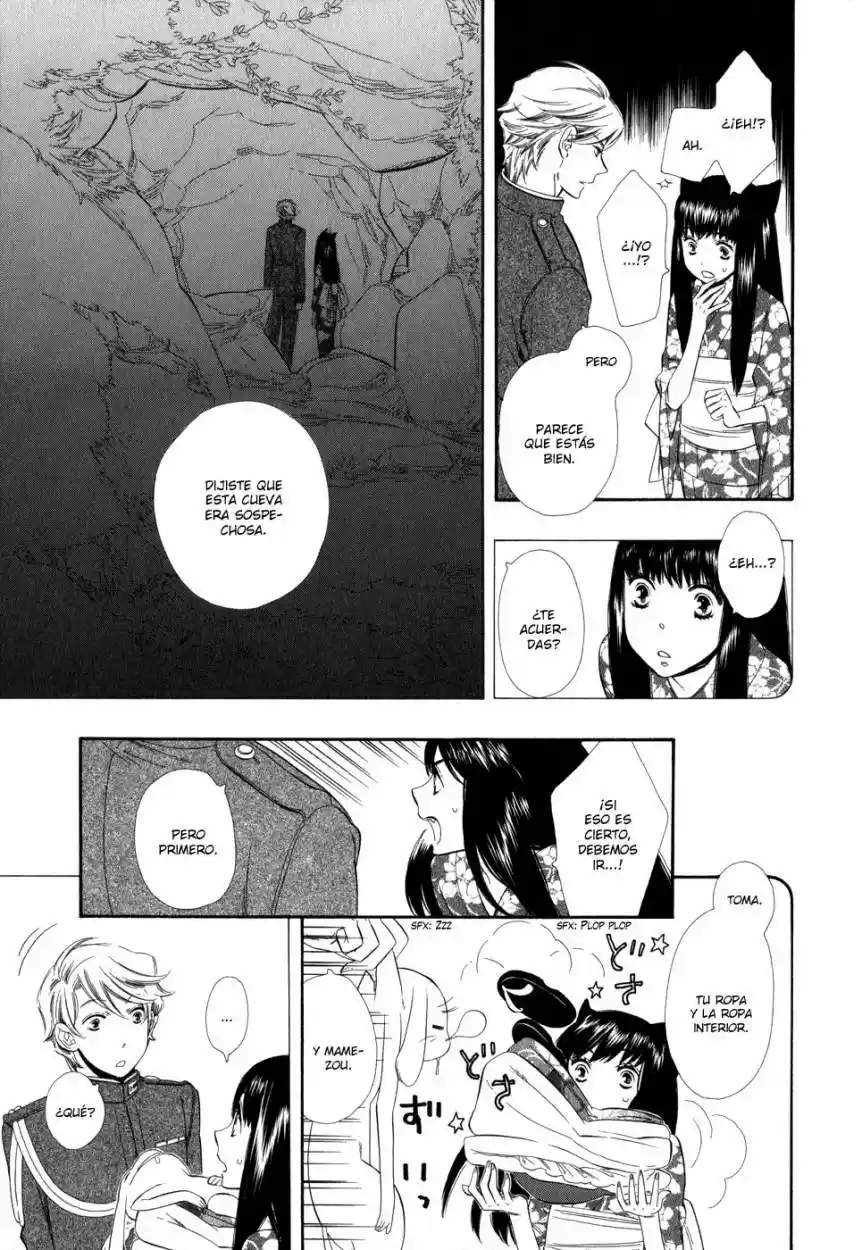 Otome Youkai Zakuro - Capítulo 5 - Página 17 - LectorTMOo