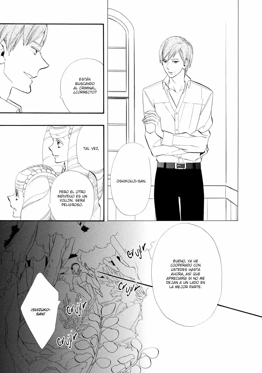 Otome Youkai Zakuro - Capítulo 54 - Página 12 - LectorTMOo