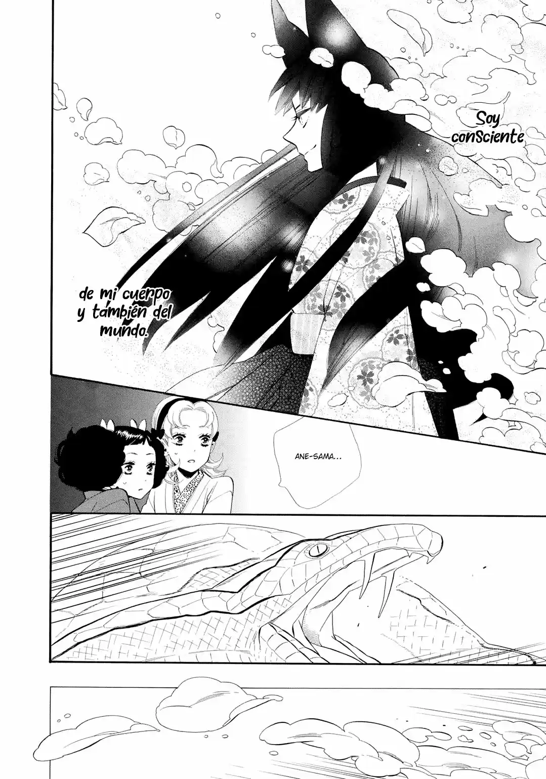 Otome Youkai Zakuro - Capítulo 56 - Página 23 - LectorTMOo