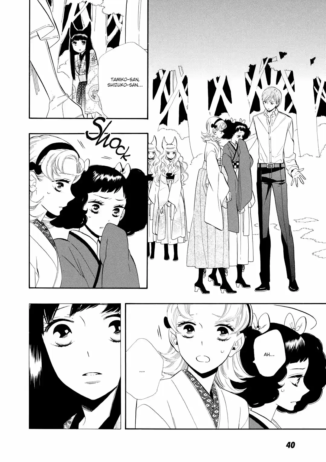 Otome Youkai Zakuro - Capítulo 57 - Página 15 - LectorTMOo