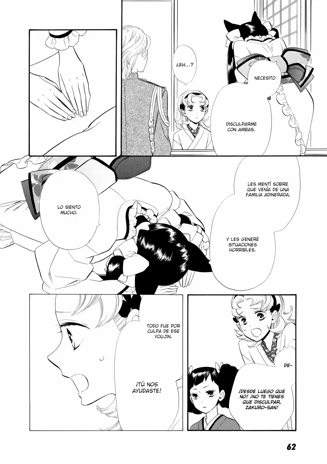 Otome Youkai Zakuro - Capítulo 58 - Página 21 - LectorTMOo