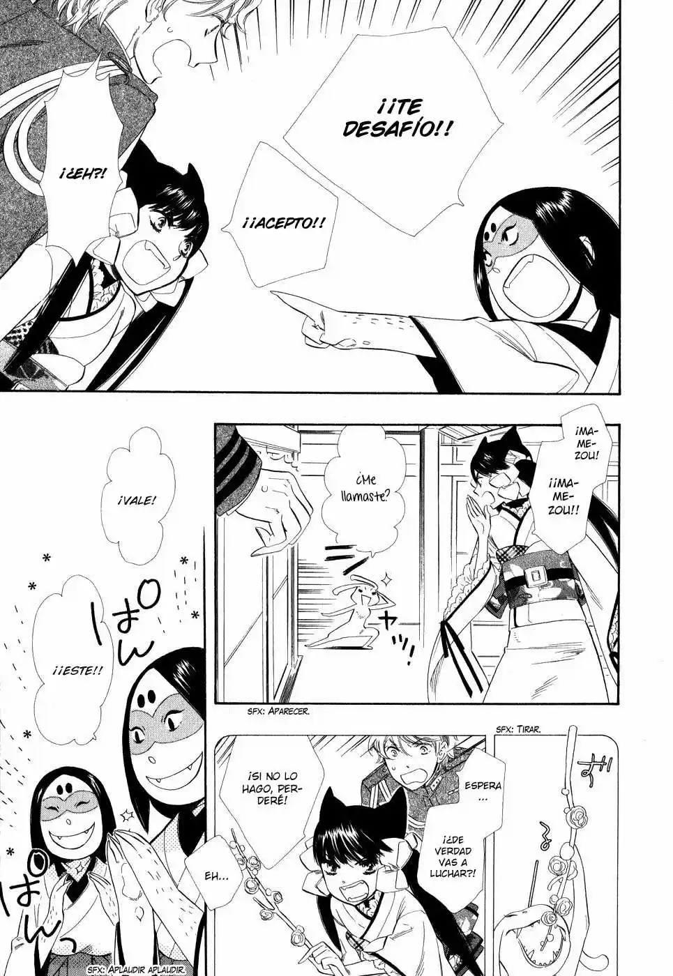 Otome Youkai Zakuro - Capítulo 7.05 - Página 7 - LectorTMOo