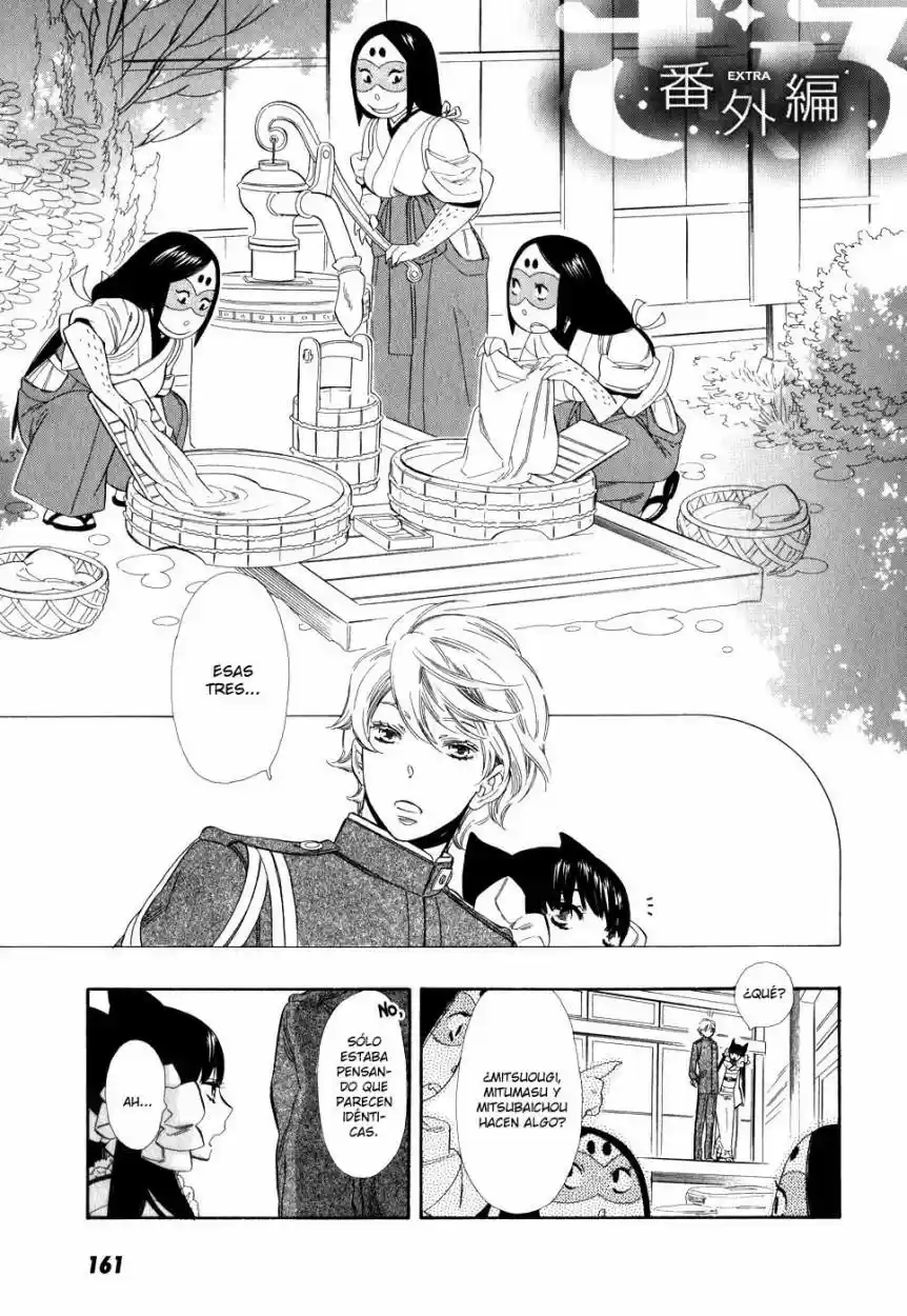Otome Youkai Zakuro - Capítulo 7.5 - Página 3 - LectorTMOo