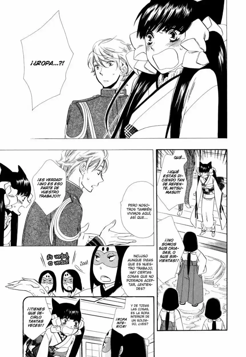 Otome Youkai Zakuro - Capítulo 7.5 - Página 5 - LectorTMOo