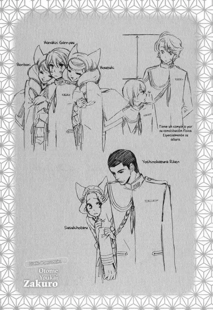 Otome Youkai Zakuro - Capítulo 7.5 - Página 15 - LectorTMOo