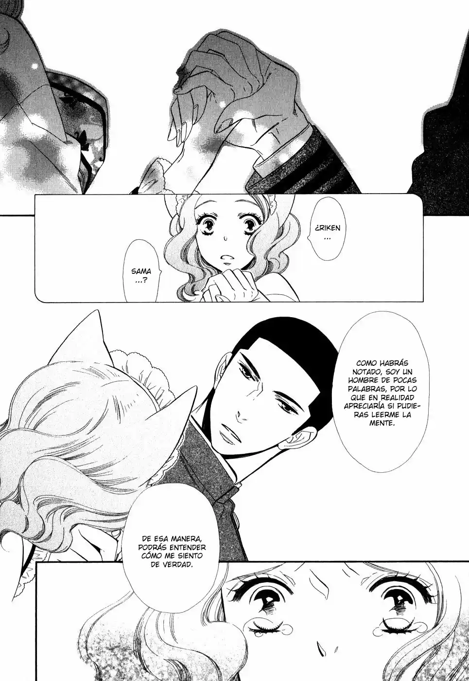 Otome Youkai Zakuro - Capítulo 7 - Página 12 - LectorTMOo