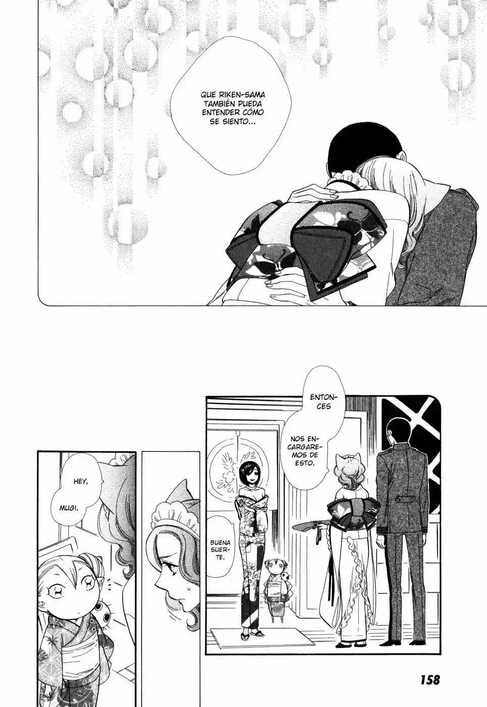 Otome Youkai Zakuro - Capítulo 7 - Página 23 - LectorTMOo