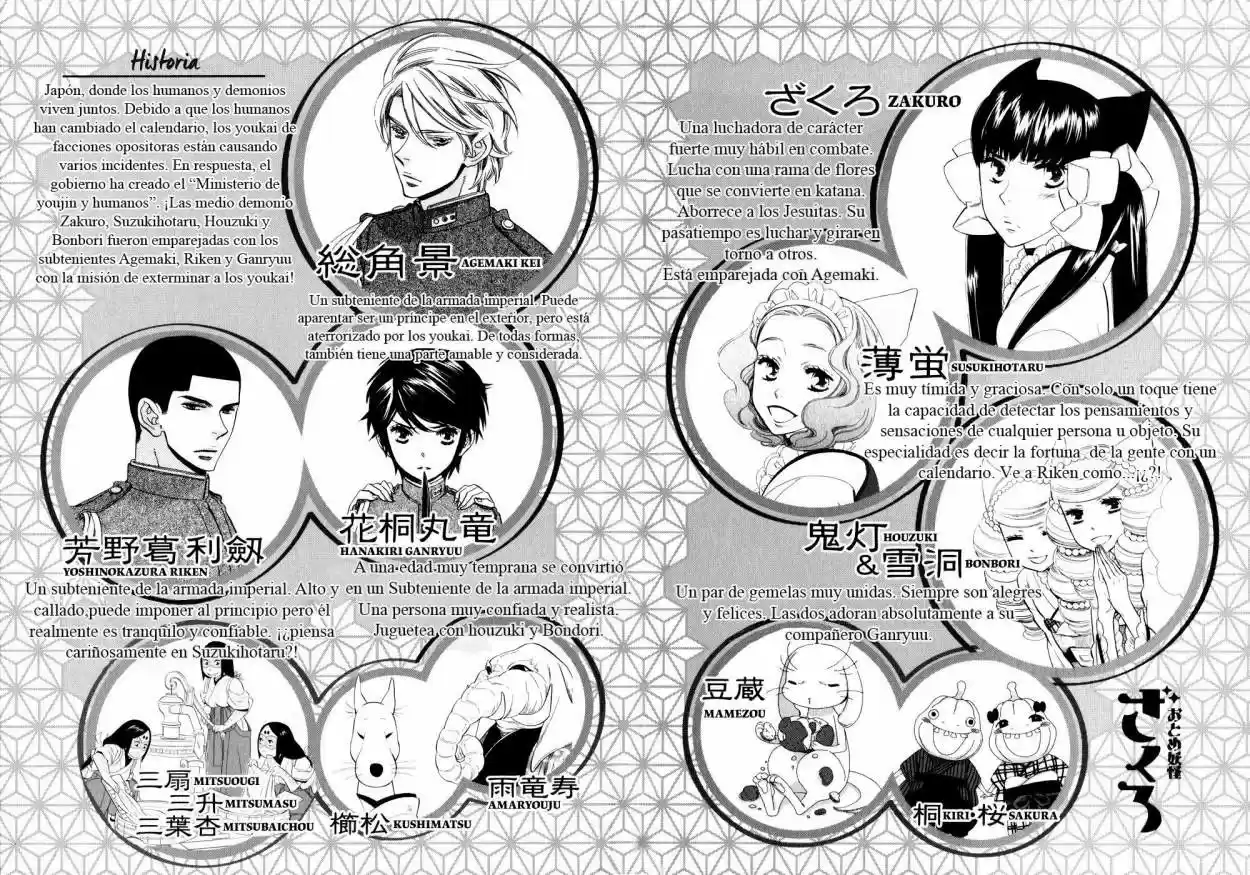Otome Youkai Zakuro - Capítulo 8 - Página 8 - LectorTMOo