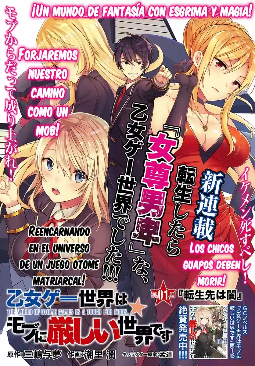 Otomege Sekai Wa Mob Ni Kibishii Sekai Desu - Capítulo 1 - Página 4 - LectorTMOo