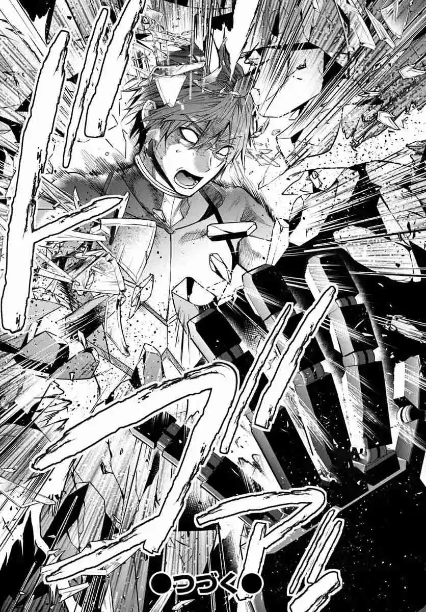 Otomege Sekai Wa Mob Ni Kibishii Sekai Desu - Capítulo 11 - Página 23 - LectorTMOo