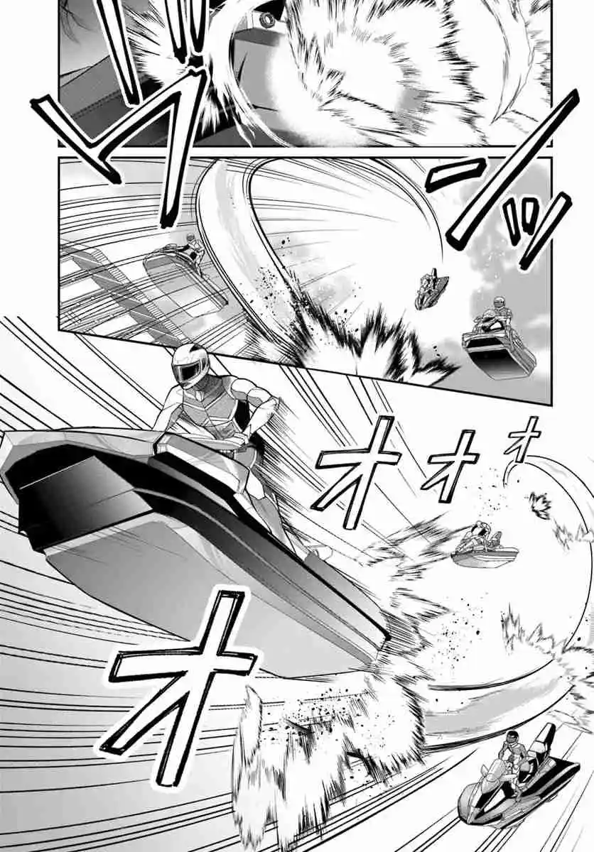 Otomege Sekai Wa Mob Ni Kibishii Sekai Desu - Capítulo 19 - Página 9 - LectorTMOo