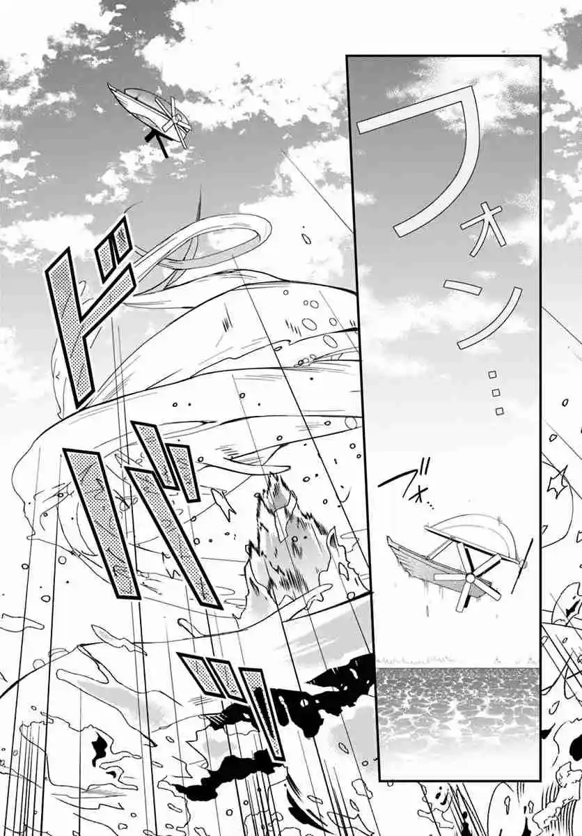 Otomege Sekai Wa Mob Ni Kibishii Sekai Desu - Capítulo 2 - Página 14 - LectorTMOo
