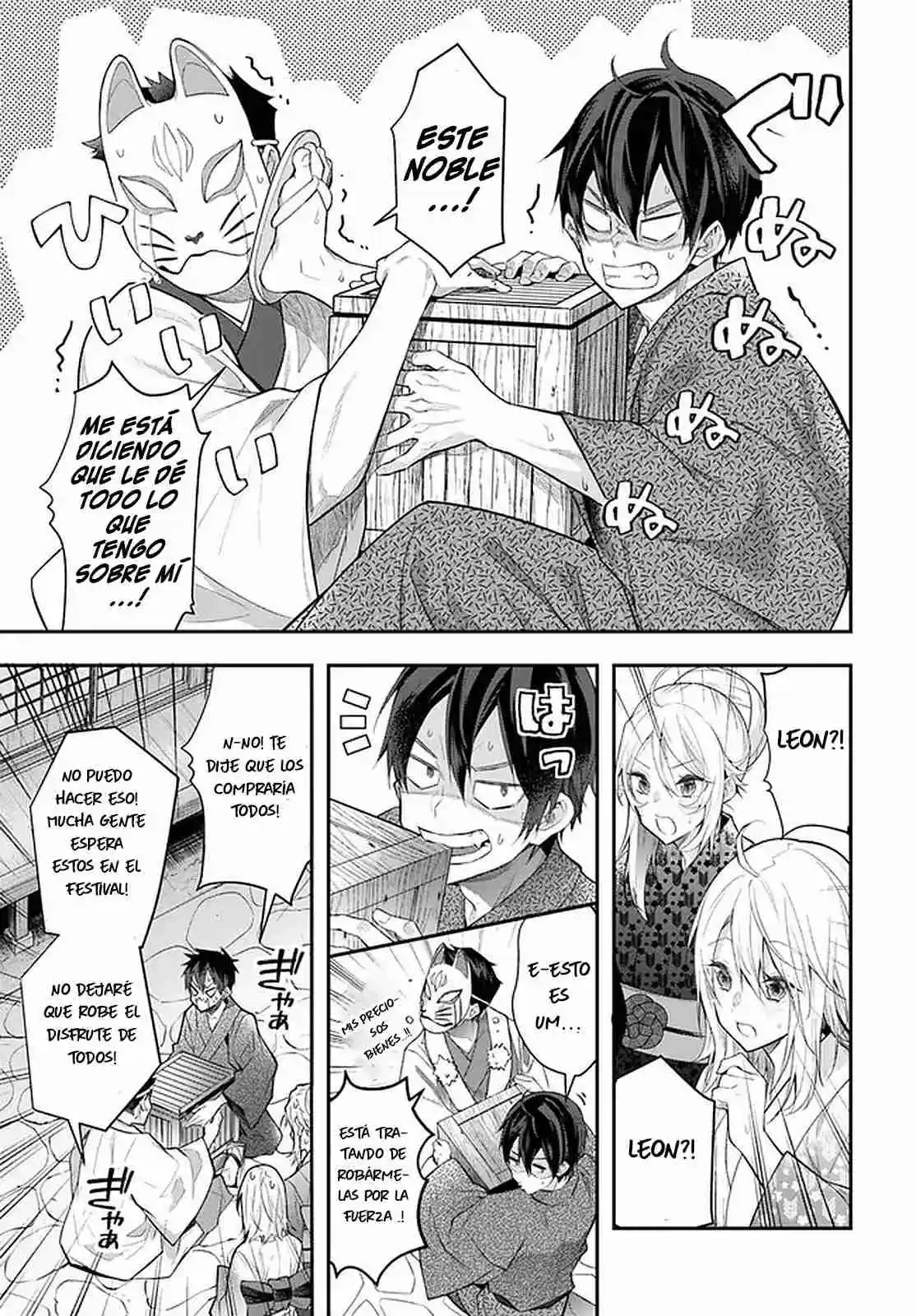 Otomege Sekai Wa Mob Ni Kibishii Sekai Desu - Capítulo 27 - Página 16 - LectorTMOo