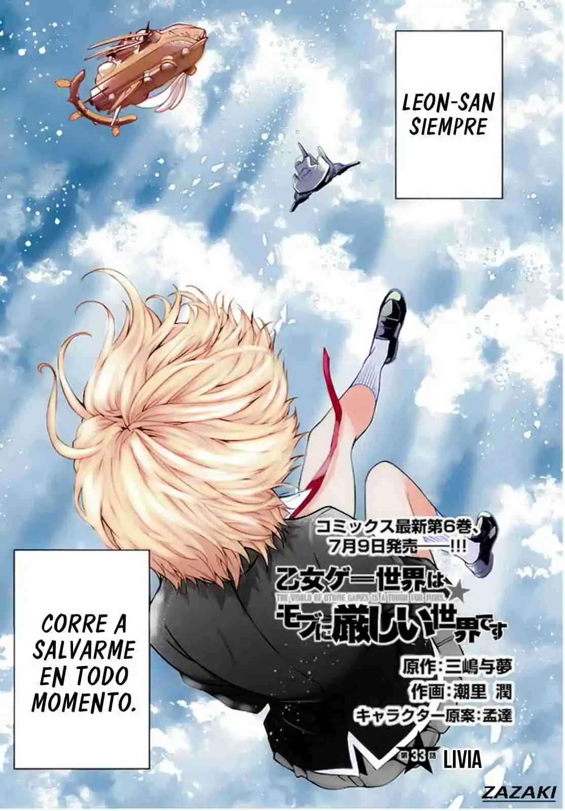 Otomege Sekai Wa Mob Ni Kibishii Sekai Desu - Capítulo 33 - Página 6 - LectorTMOo