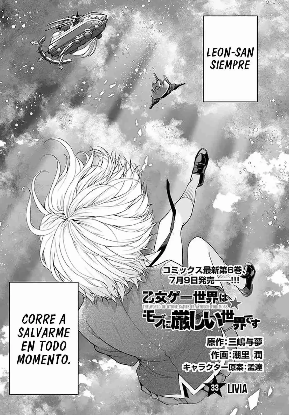 Otomege Sekai Wa Mob Ni Kibishii Sekai Desu - Capítulo 33 - Página 8 - LectorTMOo