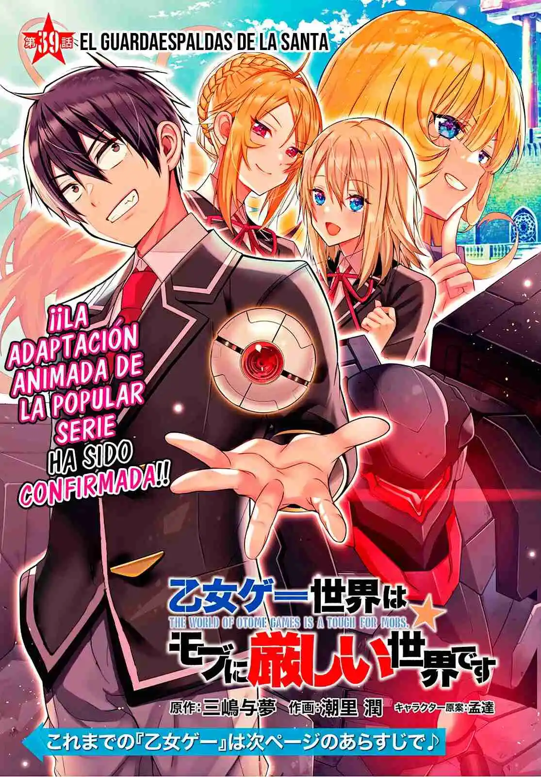 Otomege Sekai Wa Mob Ni Kibishii Sekai Desu - Capítulo 39 - Página 2 - LectorTMOo