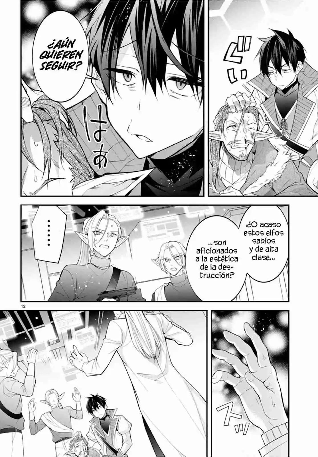 Otomege Sekai Wa Mob Ni Kibishii Sekai Desu - Capítulo 43 - Página 19 - LectorTMOo