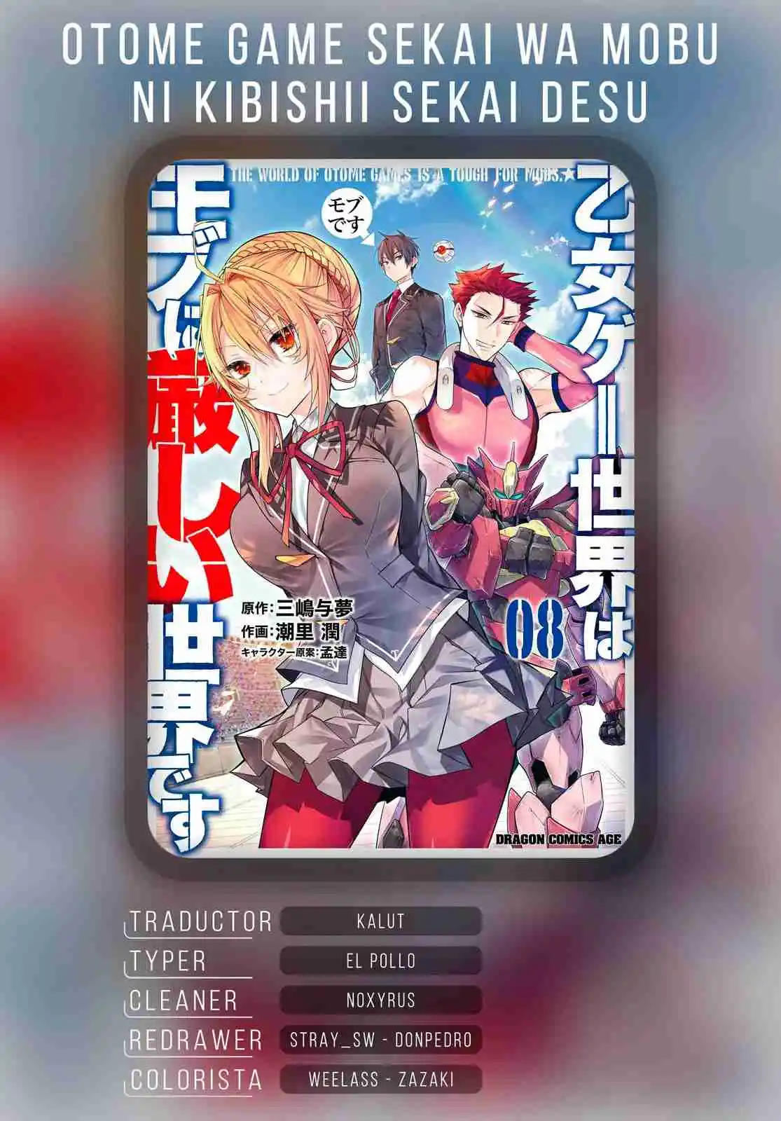 Otomege Sekai Wa Mob Ni Kibishii Sekai Desu - Capítulo 44 - Página 2 - LectorTMOo