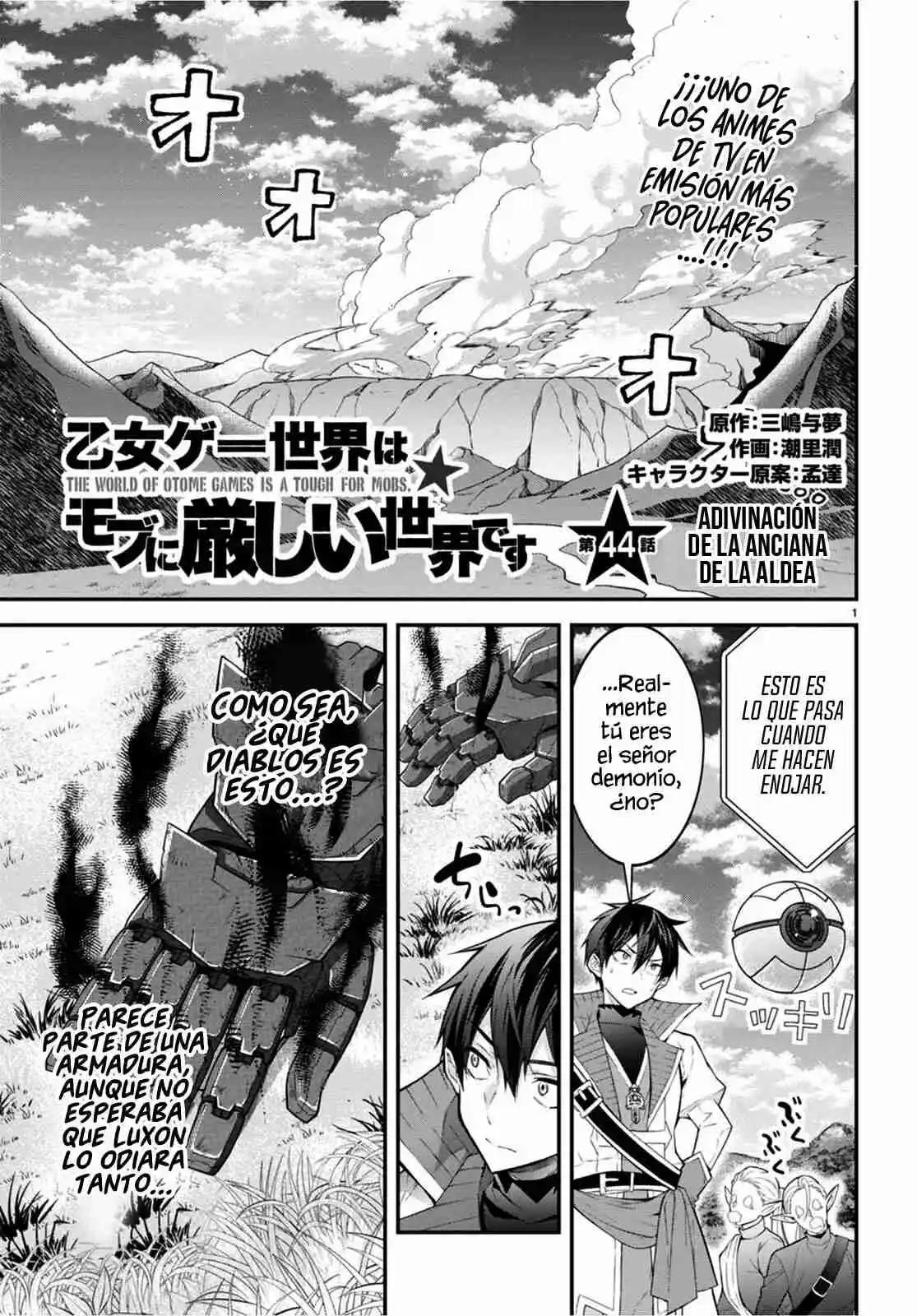 Otomege Sekai Wa Mob Ni Kibishii Sekai Desu - Capítulo 44 - Página 4 - LectorTMOo